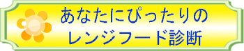 あなたにぴったりのレンジフード選び10002222.jpg