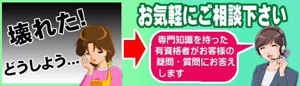 おこまりではありませんか010_01.jpg