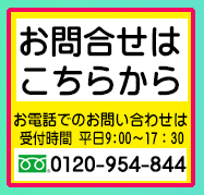 お困りではありませんか右.jpg