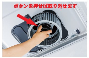 LGRクリーンフードノンフィルタスリム型ワンタッチ着脱ファンイメージ_S_.jpg