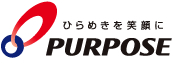 パーパス